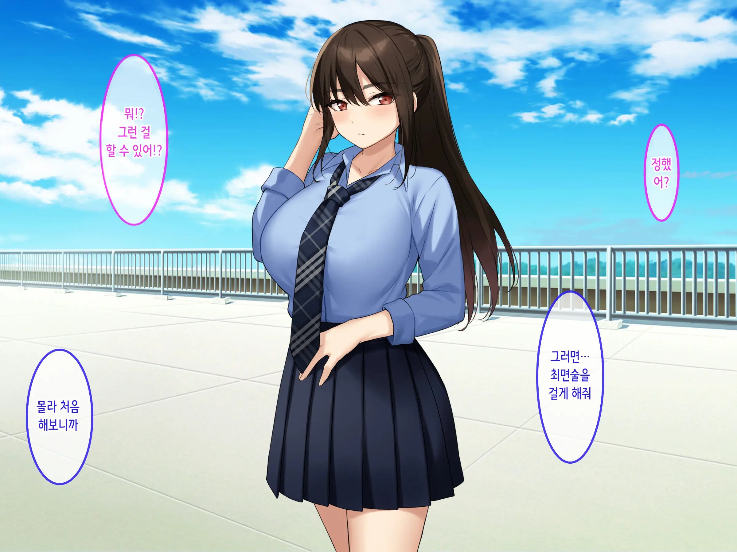 Hamegoro Yankee JK O Saimin De Nakadashi Kongan Haramitagari No Gokujou Nama Onaho Ni Suru | 발정기 양아치 여고생을 최면으로 질내사정과 임신을 애원하는 극상의 생 오나홀로 만들다